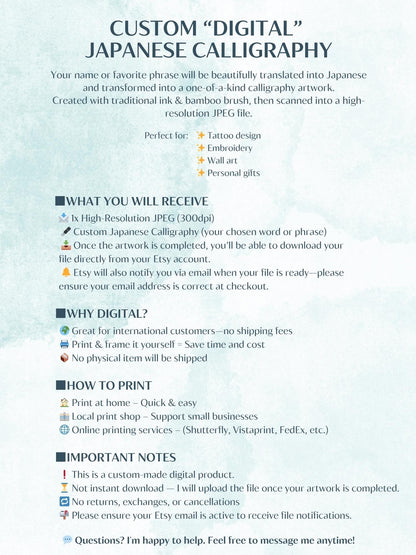 Custom Japanese Calligraphy Art: Personalized Tattoo Design (Digital Download)