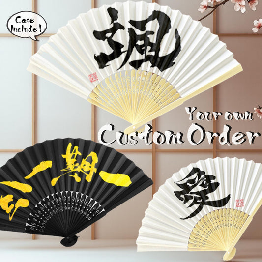 Custom Kanji Calligraphy Folding Fan: Personalized Japanese Art
