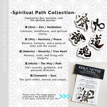Kanji tattoo stickers with meanings on a white background