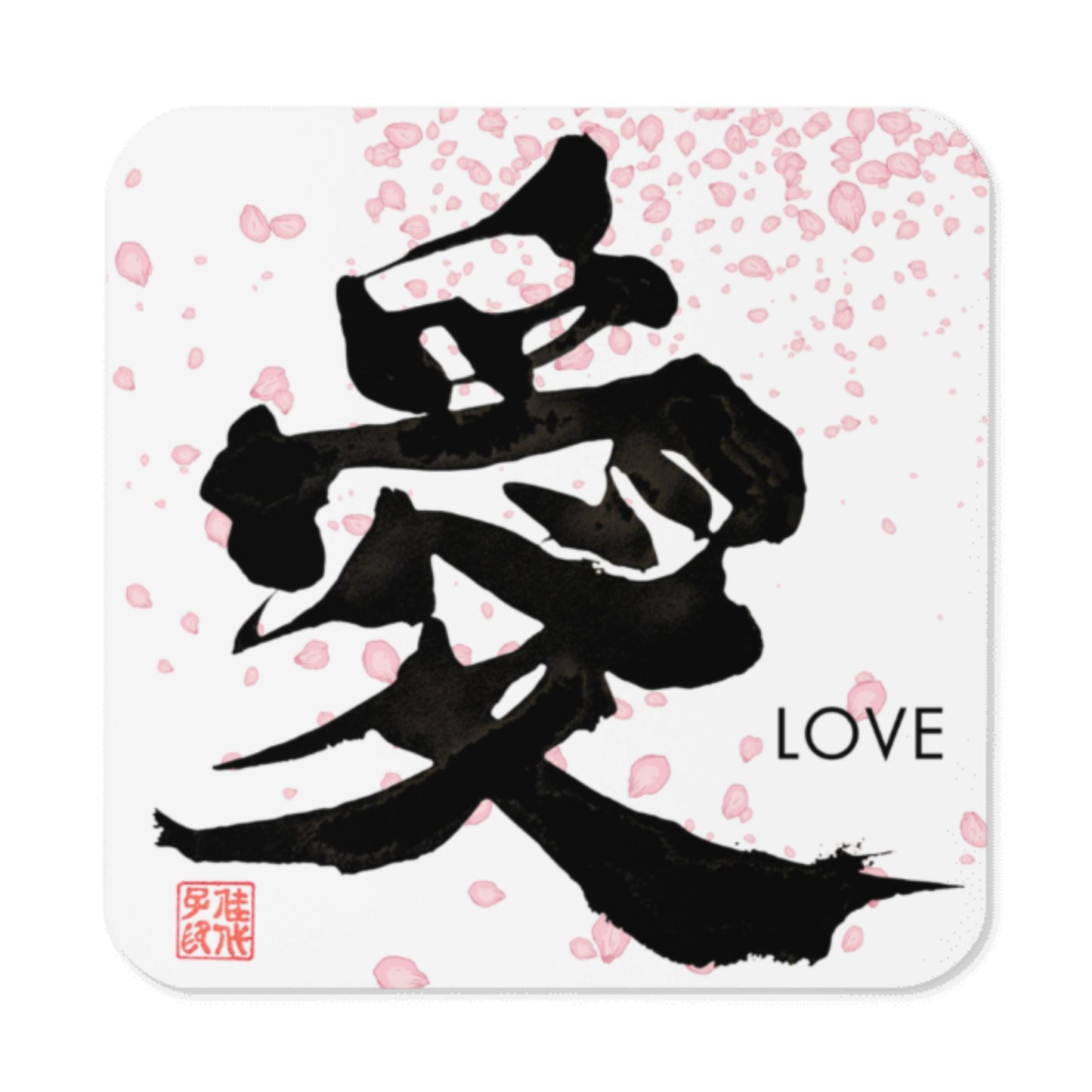 Japanese Kanji Calligrapy Cork Coaster – Choose Your Design – Zen, Wa, Love, Sushi