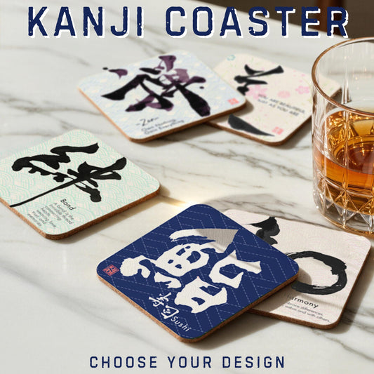 Japanese Kanji Cork Coaster – Choose Your Design – Zen, Wa, Love, Sushi