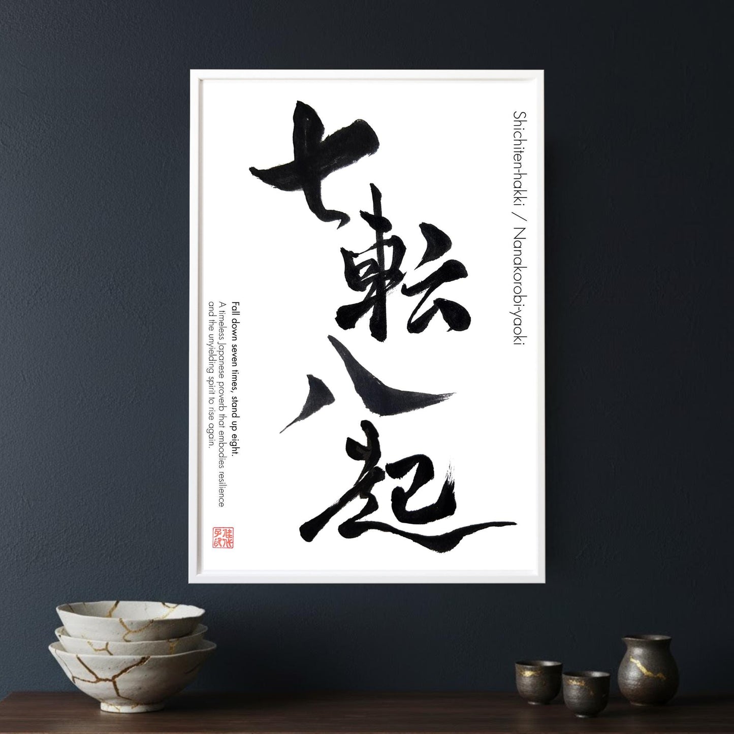 Shichiten-Hakki / Nanakorobi-Yaoki Japanese Calligraphy Art (Digital Download)