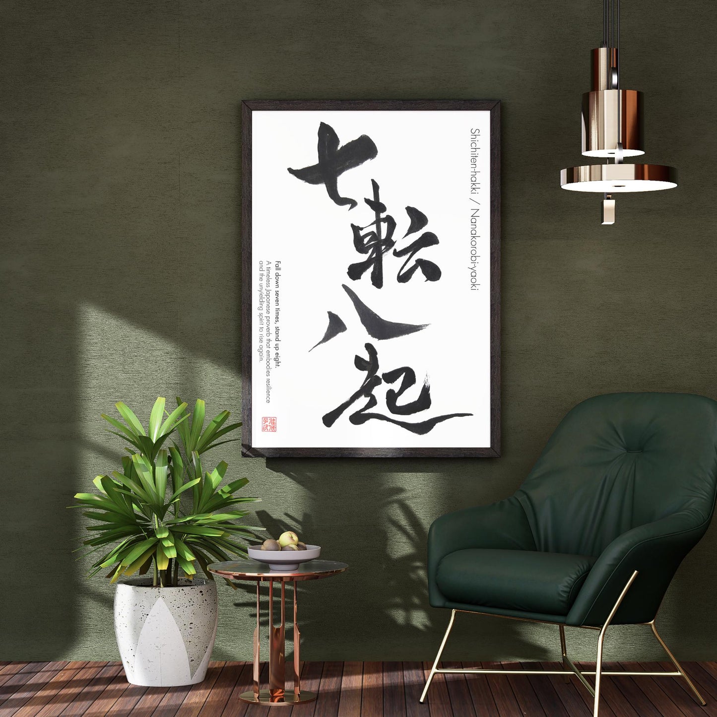 Shichiten-Hakki / Nanakorobi-Yaoki Japanese Calligraphy Art (Digital Download)