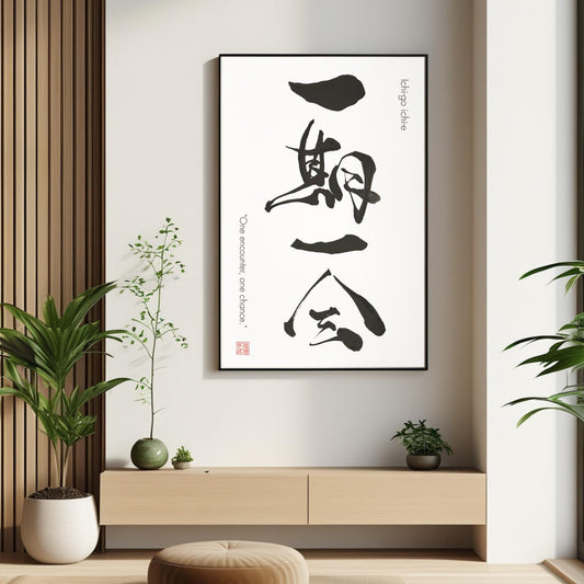 Zen Japanese Calligraphy Print Wall Art – Ichigo Ichie / Nanakorobi Yaoki / Keizoku wa Chikara Nari