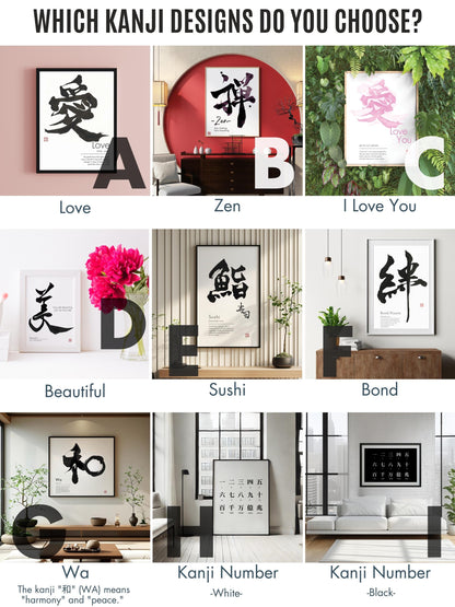 Japanese Calligraphy Art Print: Kanji Wall Decor