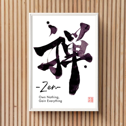 Japanese Calligraphy Art Print: Kanji Wall Decor