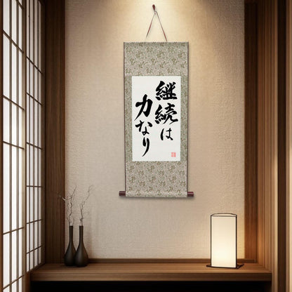 Custom Japanese Calligraphy Hanging Scroll : Personalized Kanji Name Gift