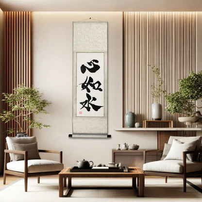 Custom Japanese Calligraphy Hanging Scroll : Personalized Kanji Name Gift