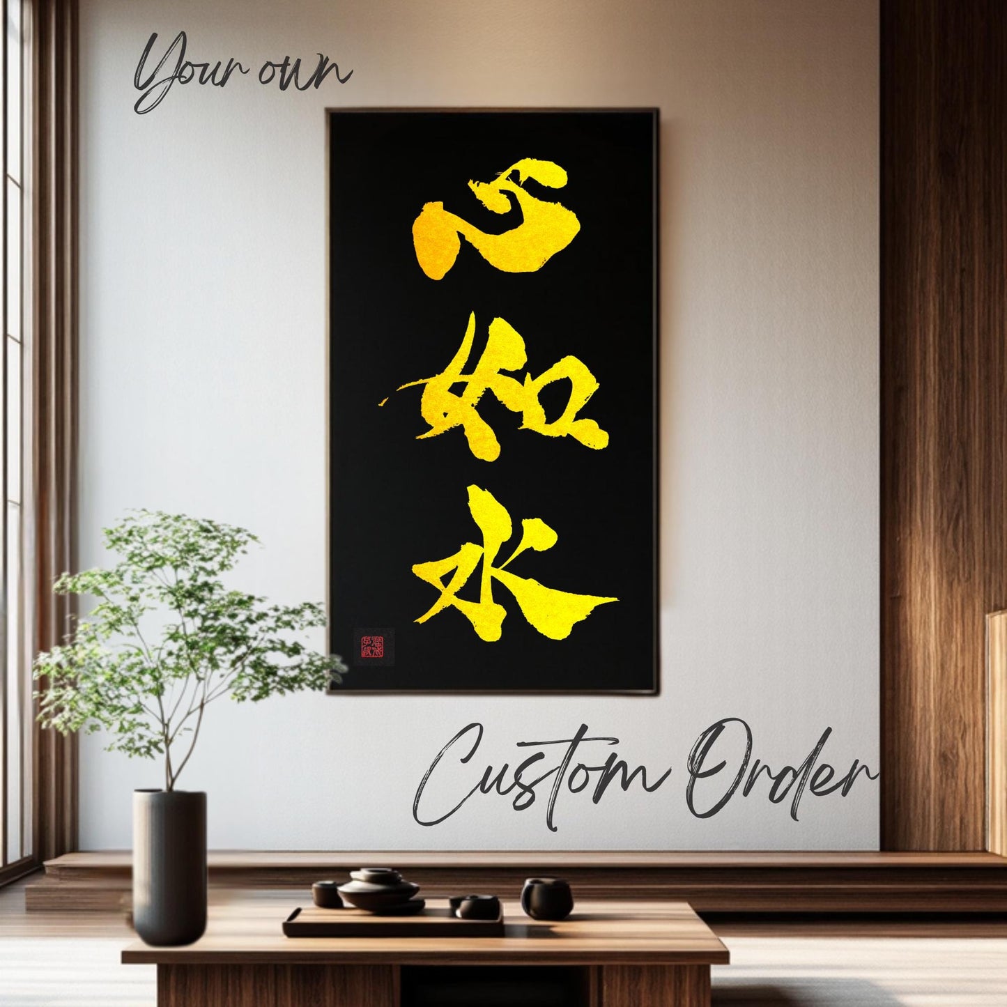 Custom Kanji Calligraphy Art: Black & Gold