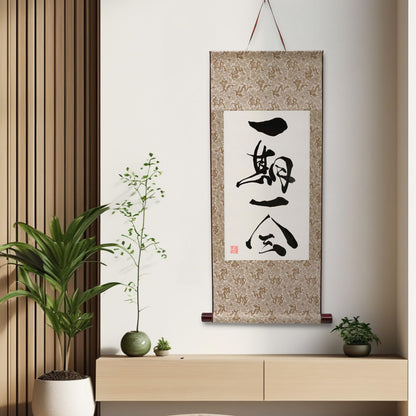 Custom Japanese Calligraphy Hanging Scroll : Personalized Kanji Name Gift