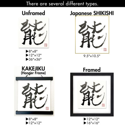 KanjiENA - Custom Kanji Name Art: Japanese Calligraphy Wall Decor