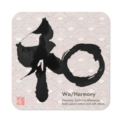 Japanese Kanji Calligrapy Cork Coaster – Choose Your Design – Zen, Wa, Love, Sushi