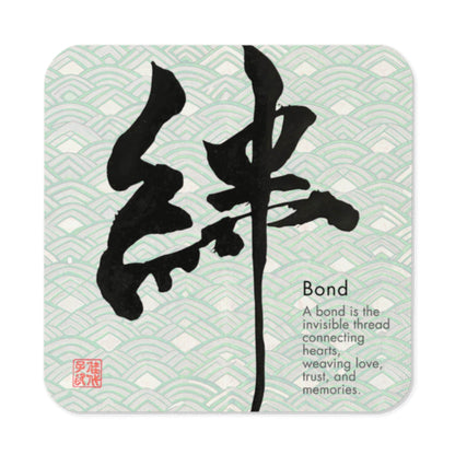 Japanese Kanji Calligrapy Cork Coaster – Choose Your Design – Zen, Wa, Love, Sushi
