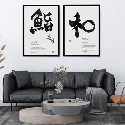 Japanese Calligraphy Art Print: Kanji Wall Decor