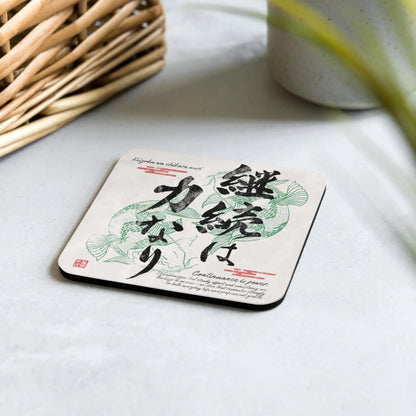 Japanese Kanji Calligrapy Cork Coaster – Choose Your Design – Zen, Wa, Love, Sushi