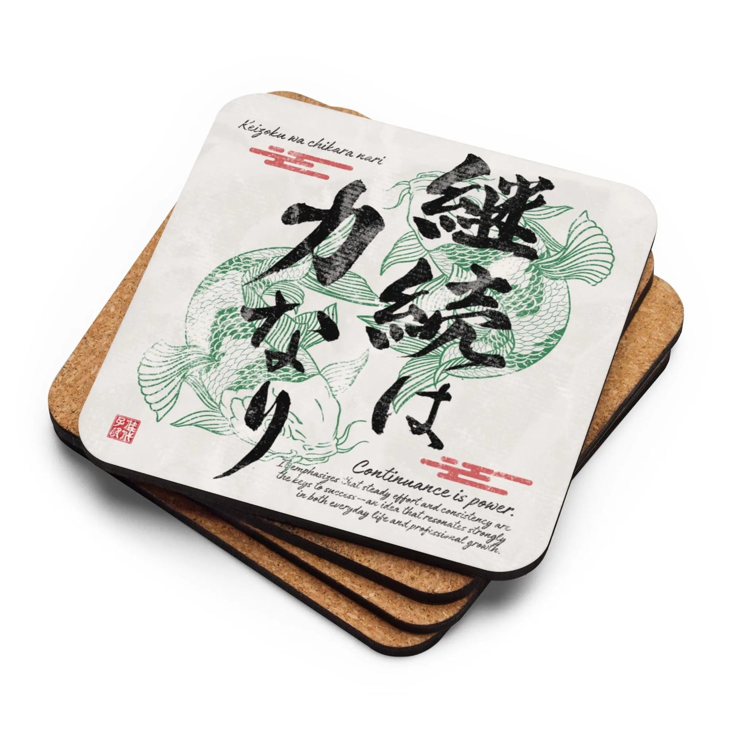 Japanese Kanji Calligrapy Cork Coaster – Choose Your Design – Zen, Wa, Love, Sushi