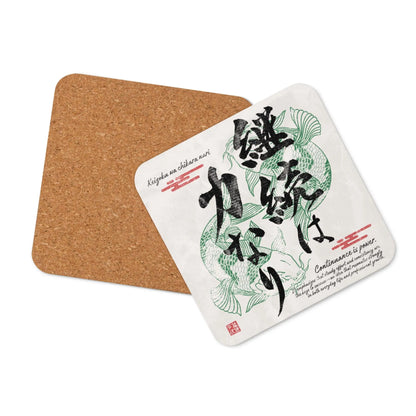 Japanese Kanji Calligrapy Cork Coaster – Choose Your Design – Zen, Wa, Love, Sushi