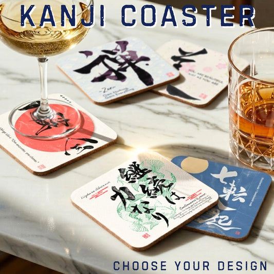 Japanese Kanji Calligrapy Cork Coaster – Choose Your Design – Zen, Wa, Love, Sushi