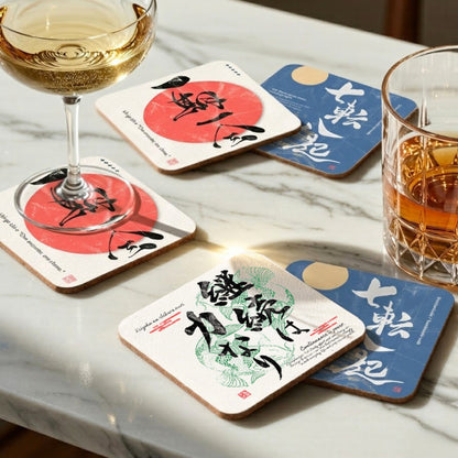 Japanese Kanji Calligrapy Cork Coaster – Choose Your Design – Zen, Wa, Love, Sushi