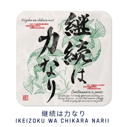 Japanese Kanji Calligrapy Cork Coaster – Choose Your Design – Zen, Wa, Love, Sushi