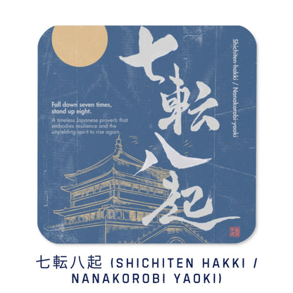 Japanese Kanji Calligrapy Cork Coaster – Choose Your Design – Zen, Wa, Love, Sushi