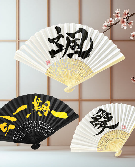 Three folding fans with Japanese characters on a neutral background
