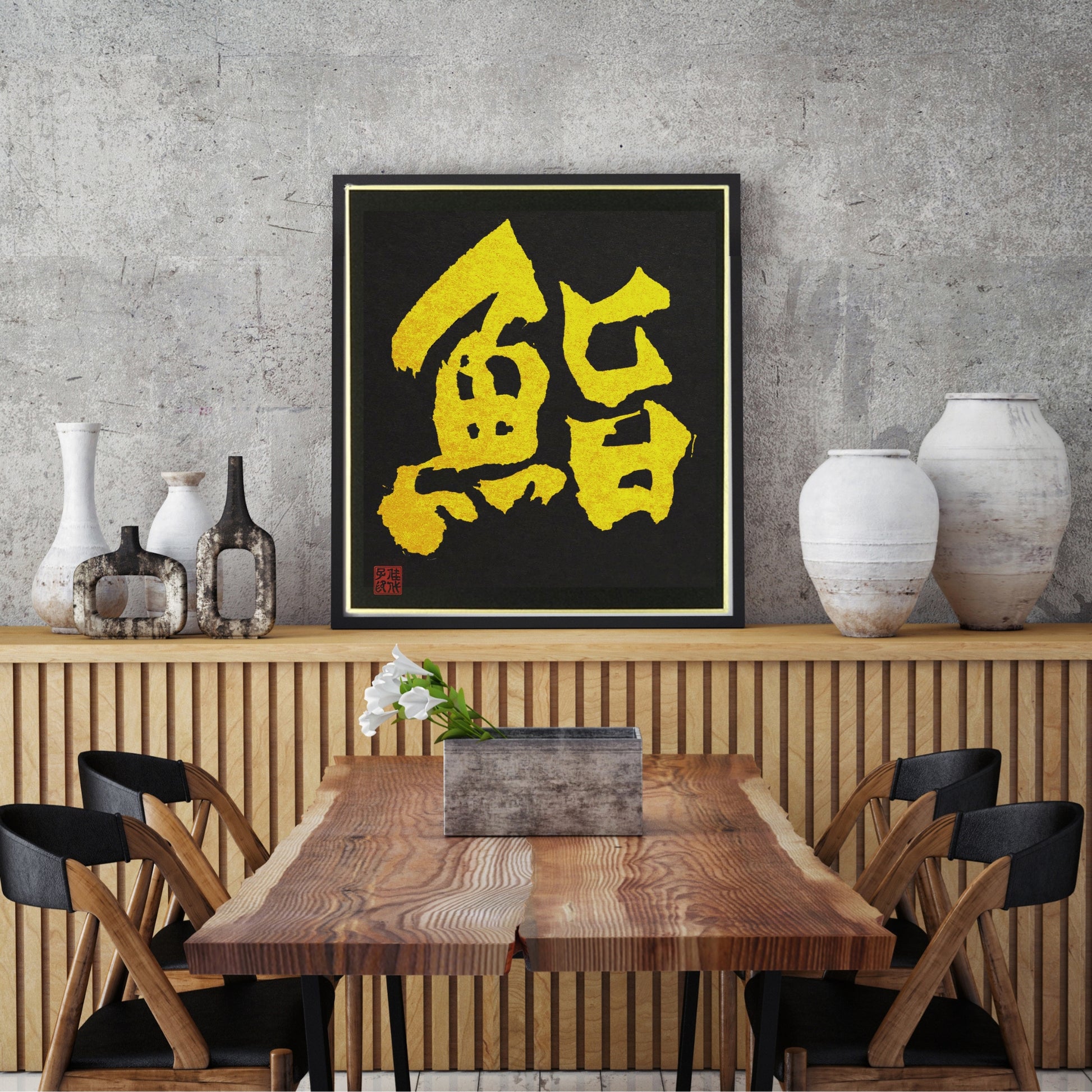 A modern dining room featuring a wooden table and chairs, with a framed Japanese calligraphy piece of 'Sushi' in gold Kanji on a black background. Includes minimalist decorative vases, creating a sophisticated Japandi ambiance.
