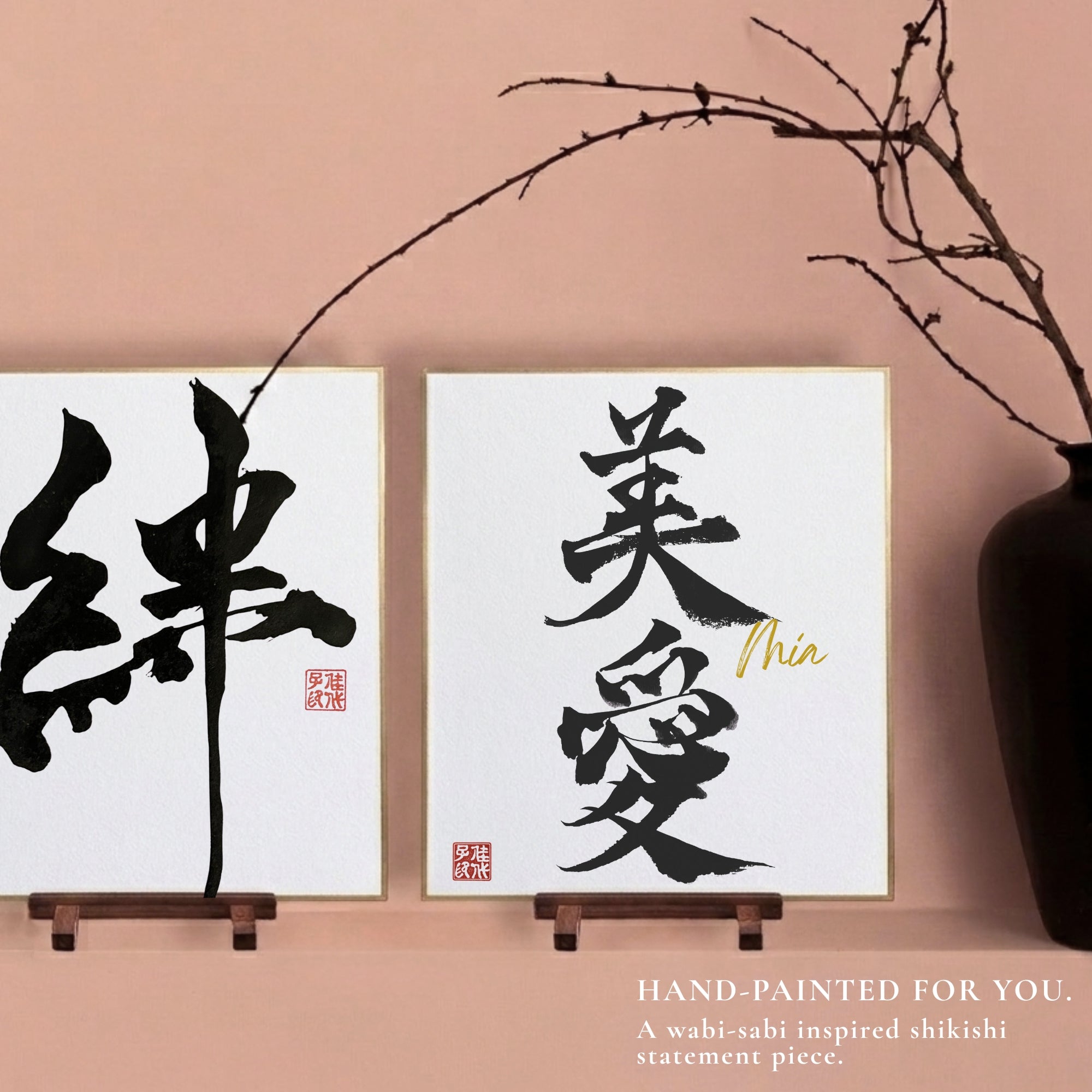Custom Japanese Calligraphy White Shikishi Board Art | KanjiENA