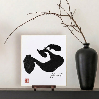 Artistic depiction of a heart shape with a vase and branches on a neutral background